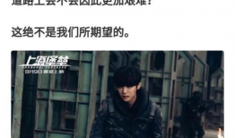 路人吃瓜被网暴,路人无辜被网暴，网络暴力何时休？