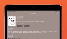 吃瓜网appios,轻松畅享热门资讯，开启指尖娱乐新体验