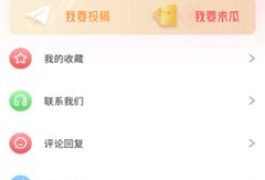 51吃瓜 网 地址,揭秘网络八卦背后的真相与趣味”