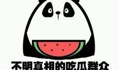 吃瓜网咋回事,热门事件背后的真相与争议